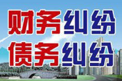 助力电商平台追回300万商家保证金